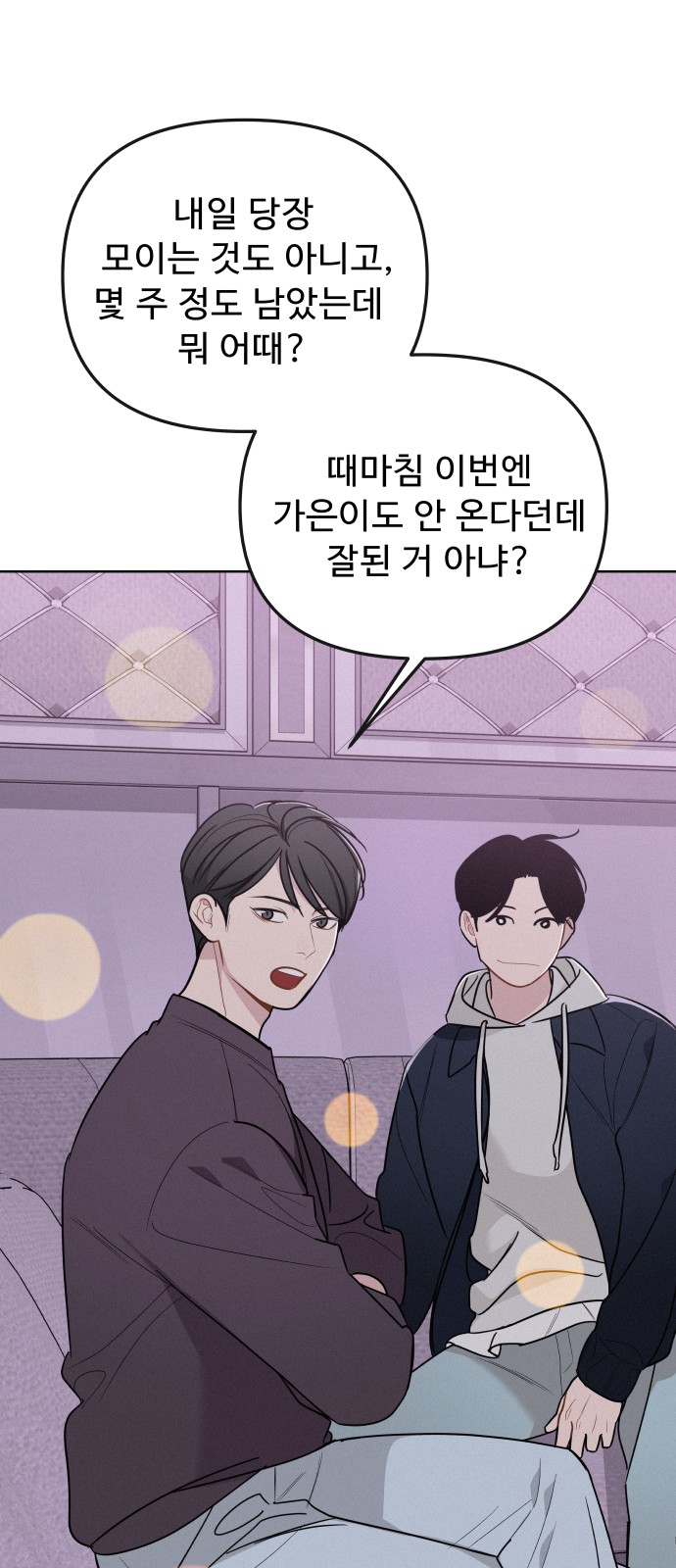45 페이지