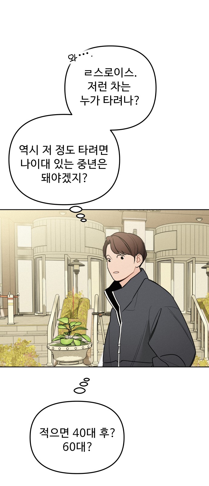 52 페이지