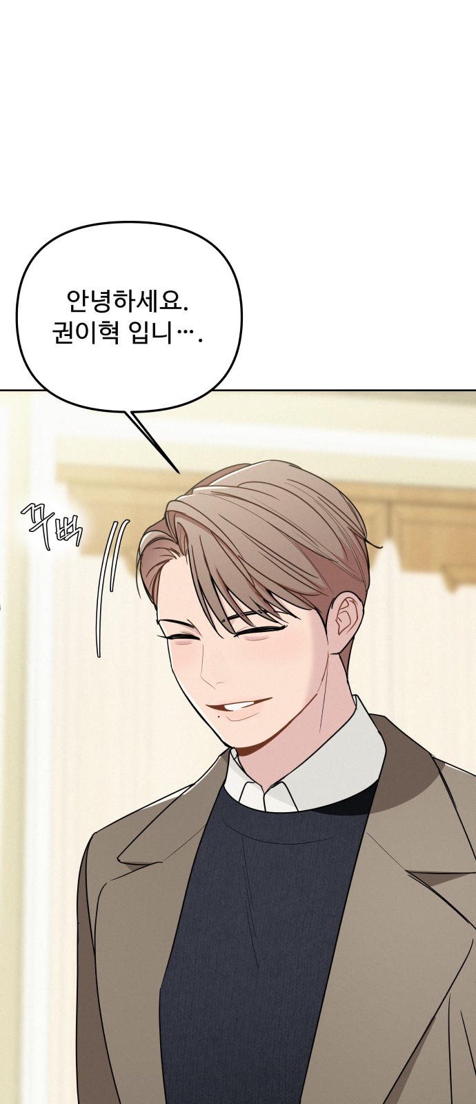 74 페이지