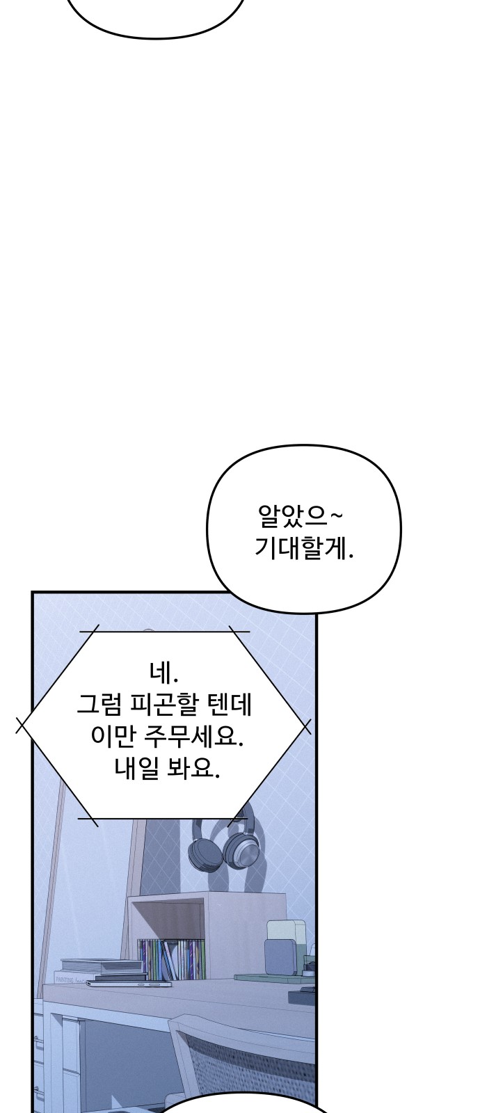 39 페이지