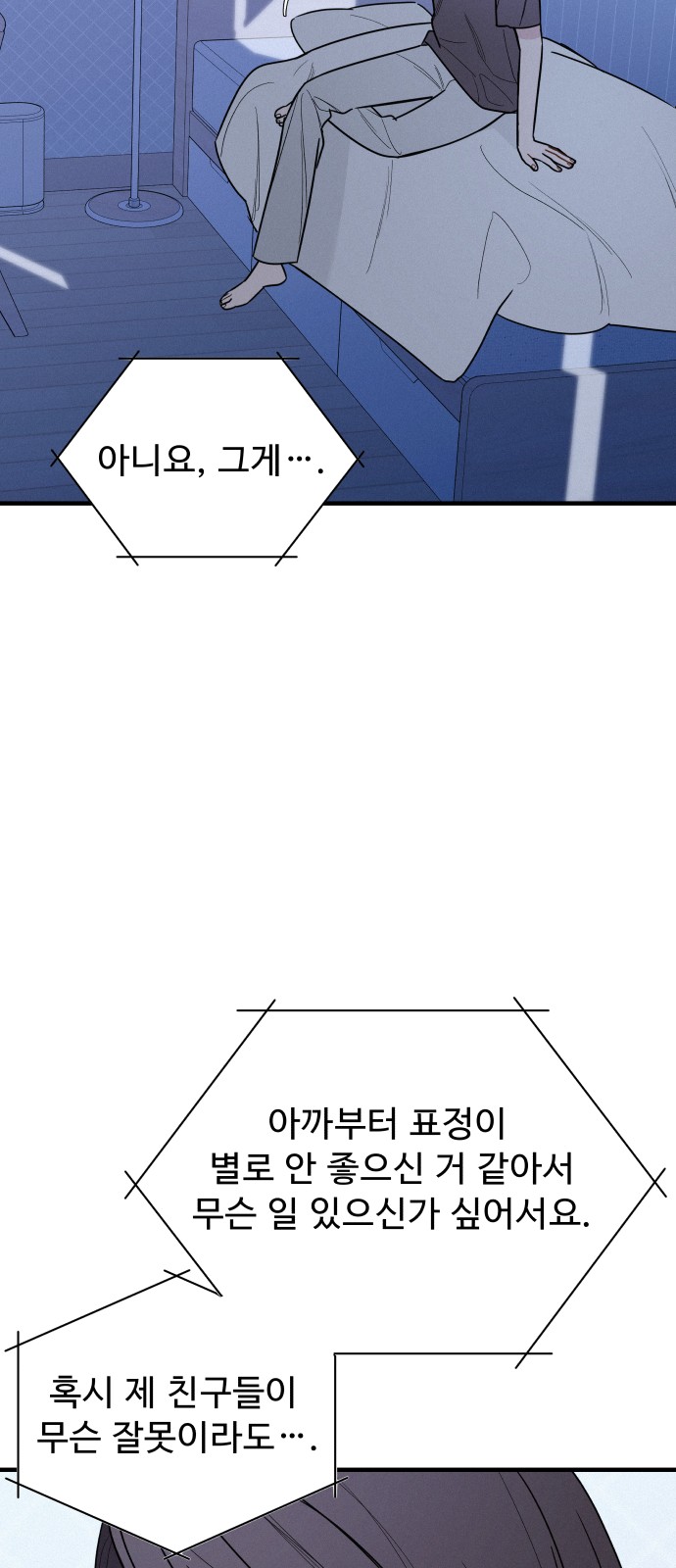 47 페이지
