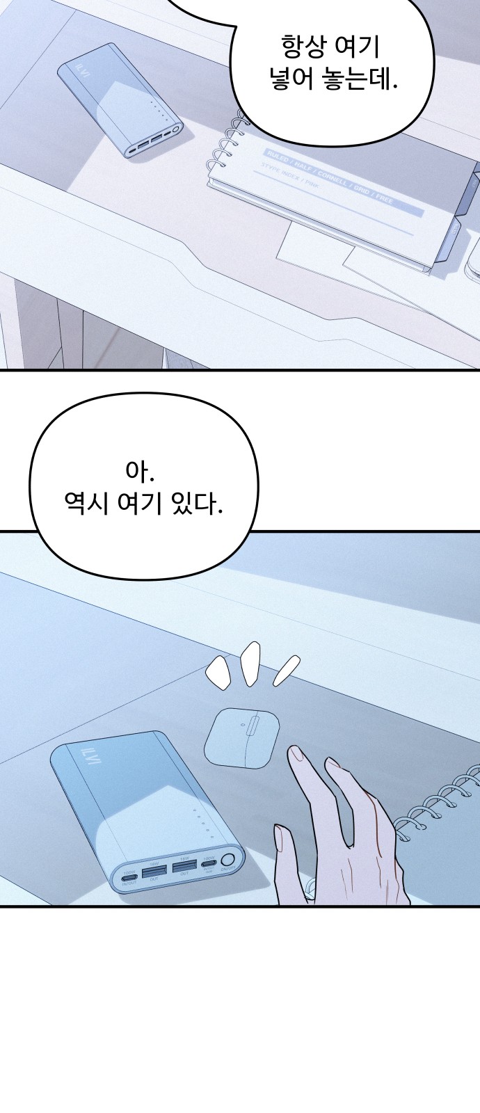 53 페이지