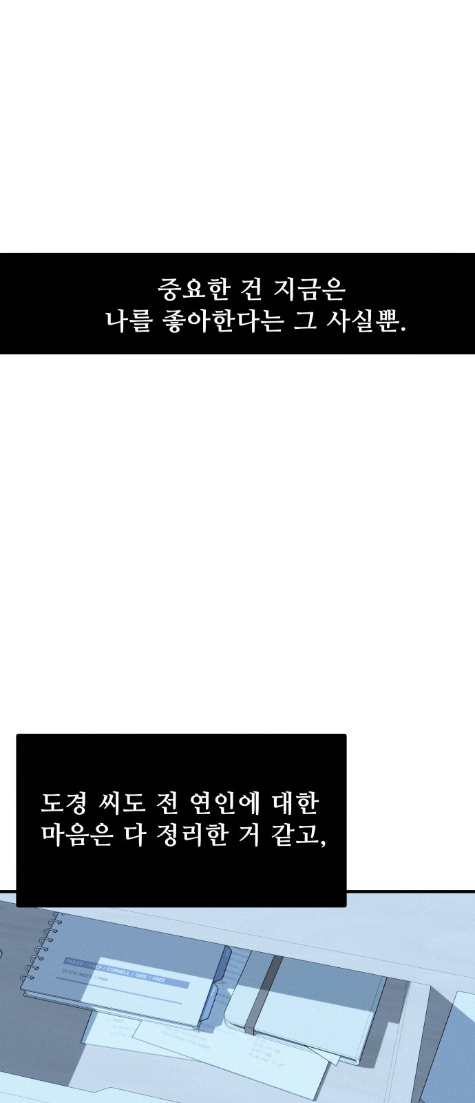 56 페이지