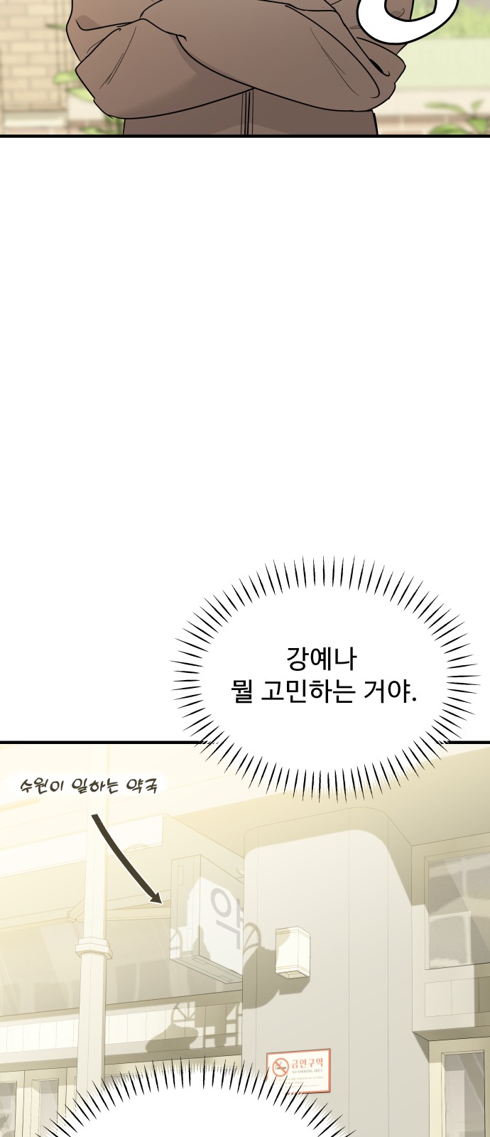 60 페이지