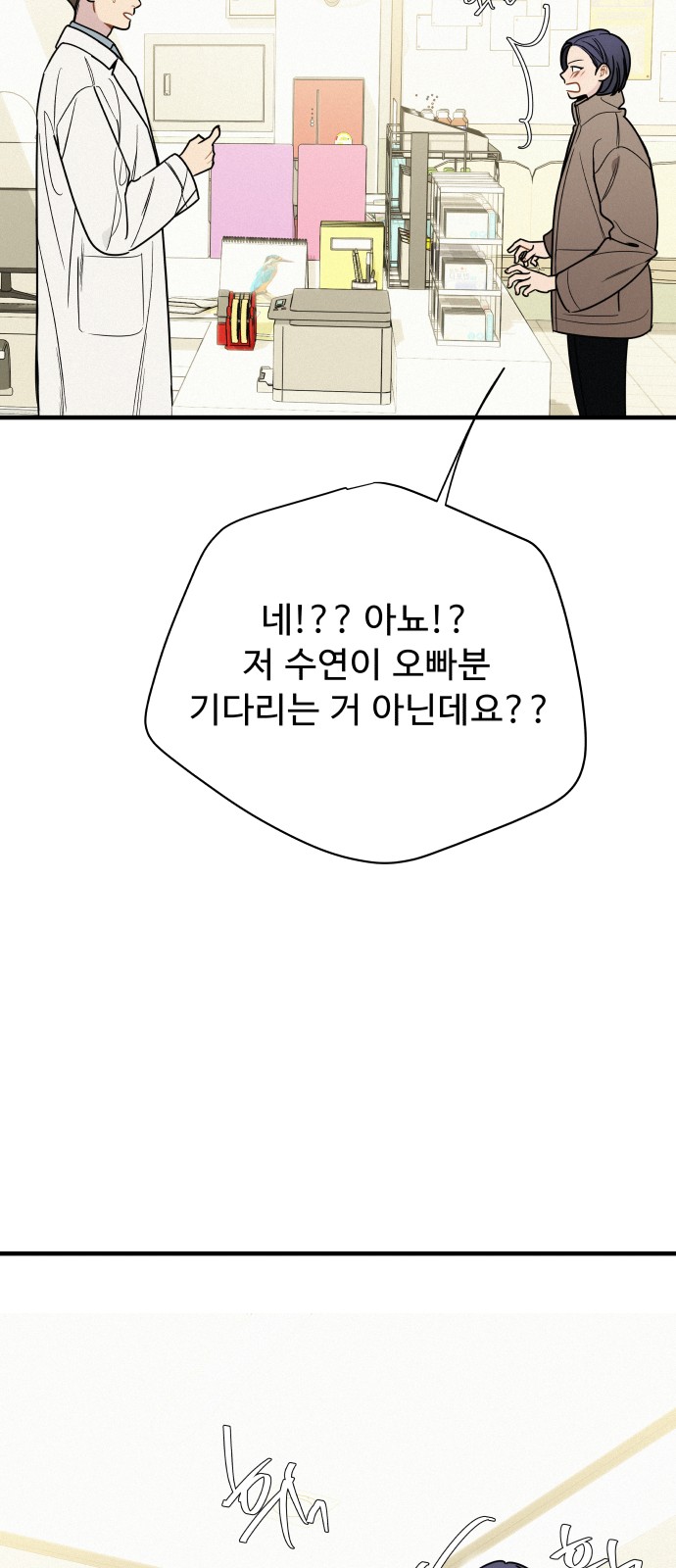 69 페이지
