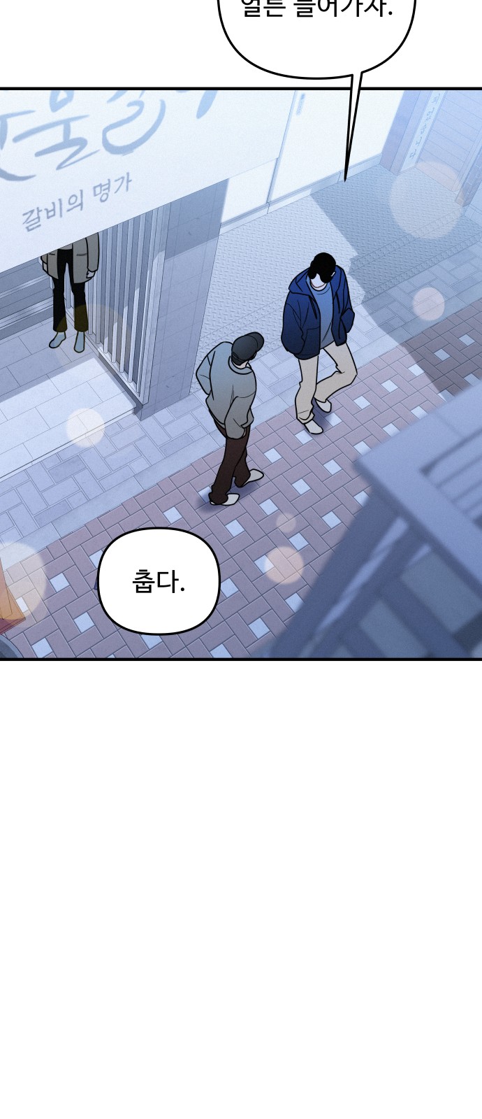 9 페이지
