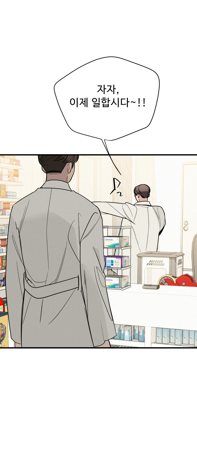 16 페이지