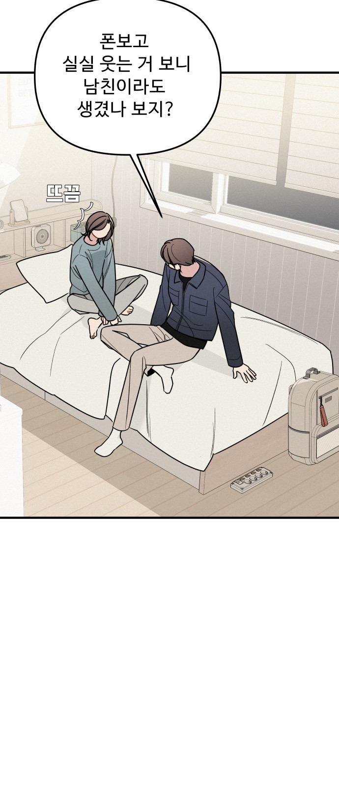 25 페이지