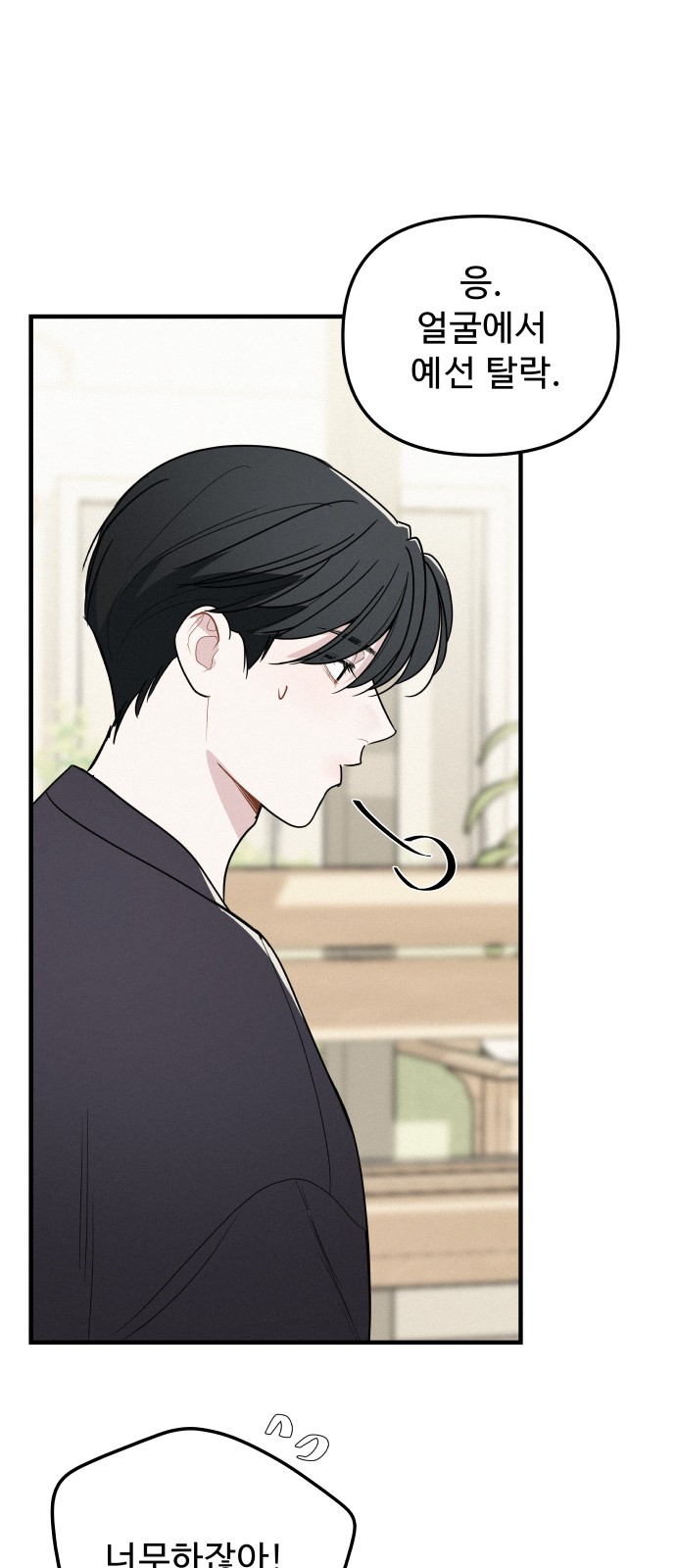 56 페이지