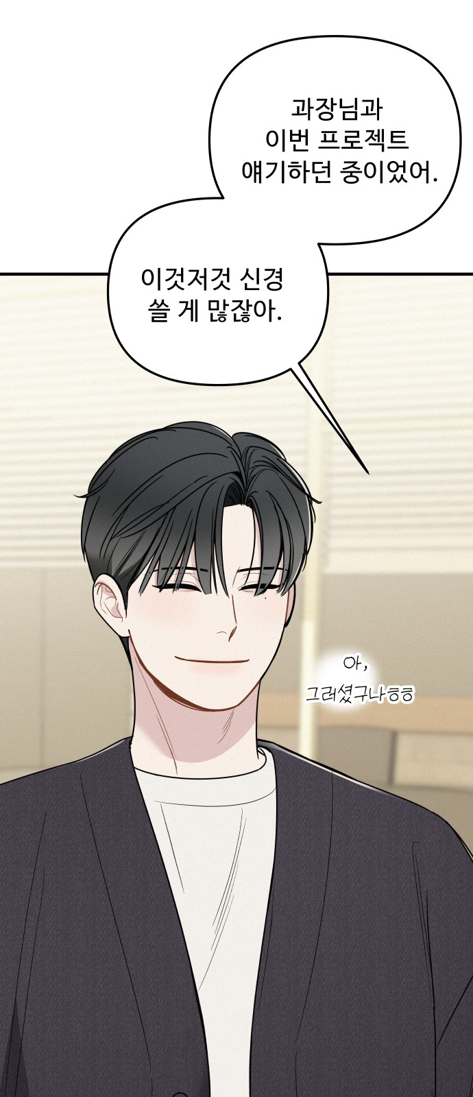 70 페이지