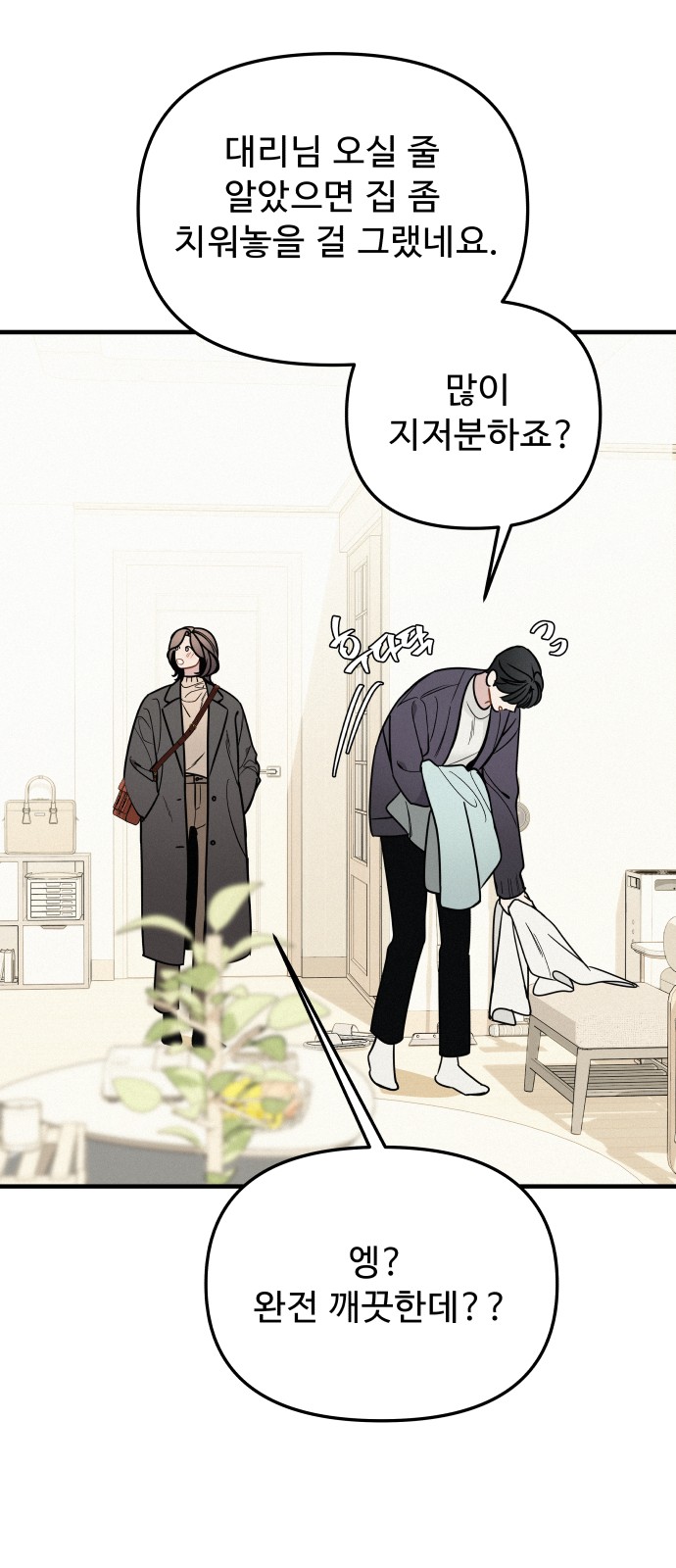 60 페이지