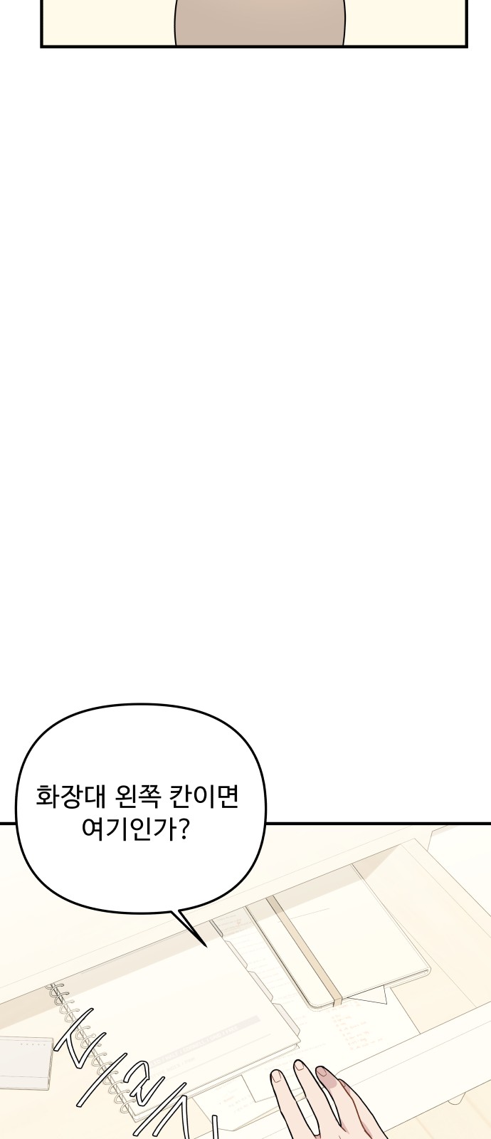 75 페이지