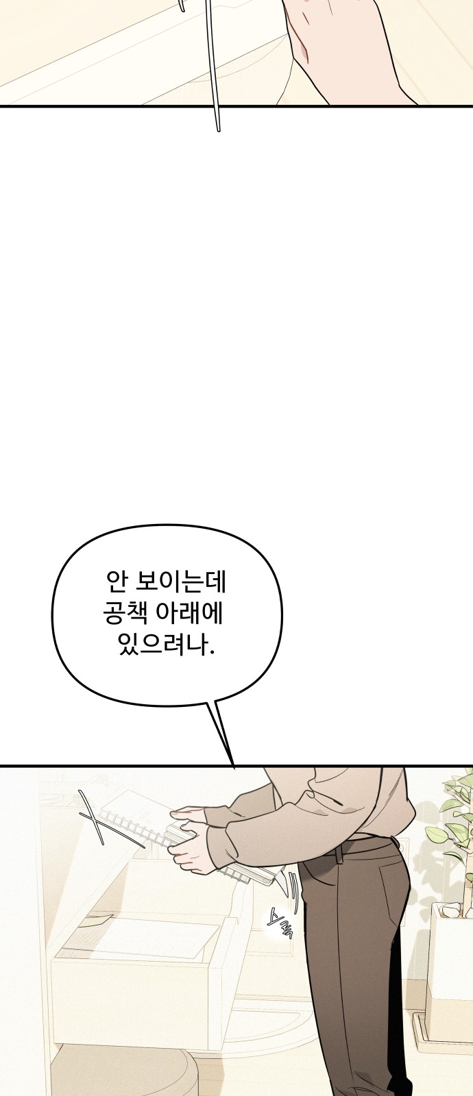 76 페이지