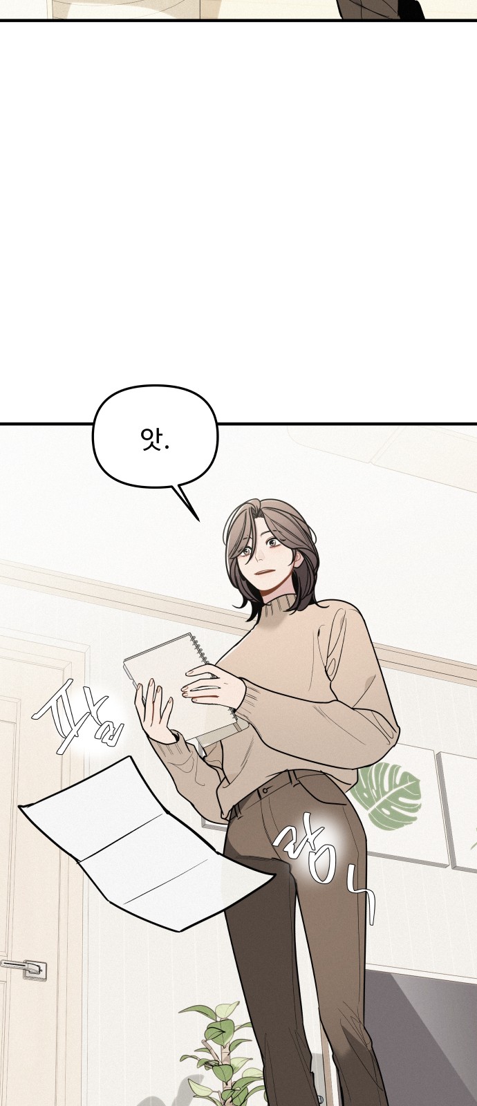 77 페이지