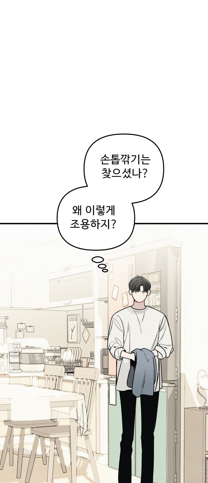 81 페이지