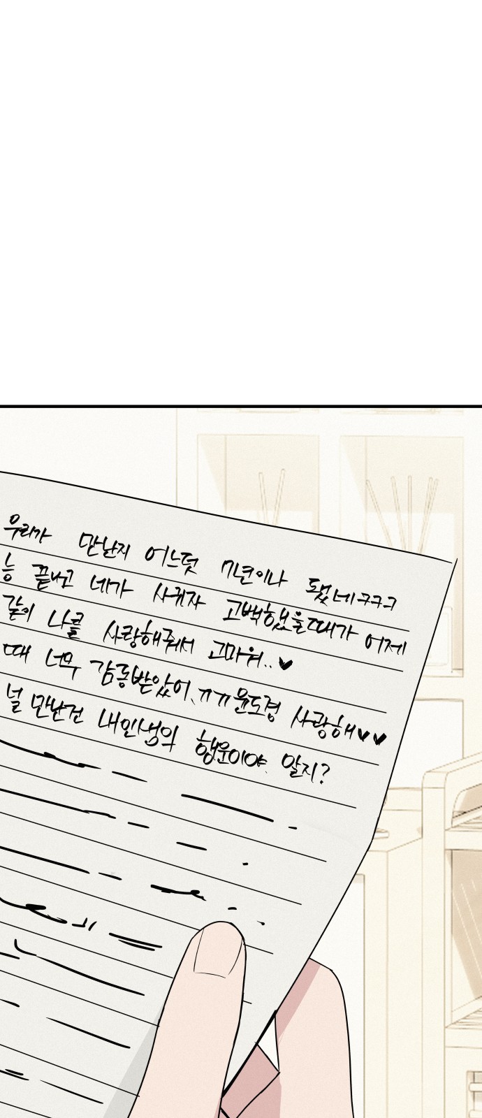 86 페이지