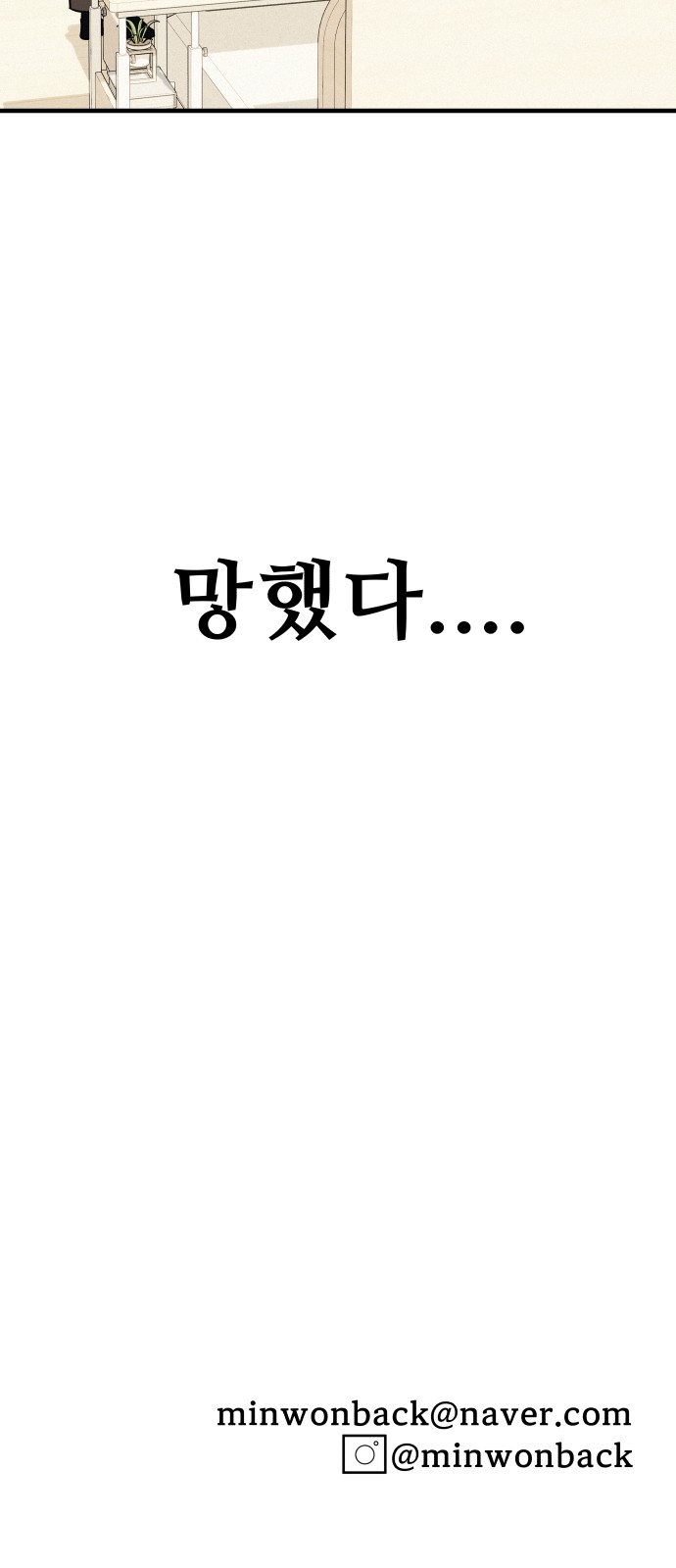 88 페이지