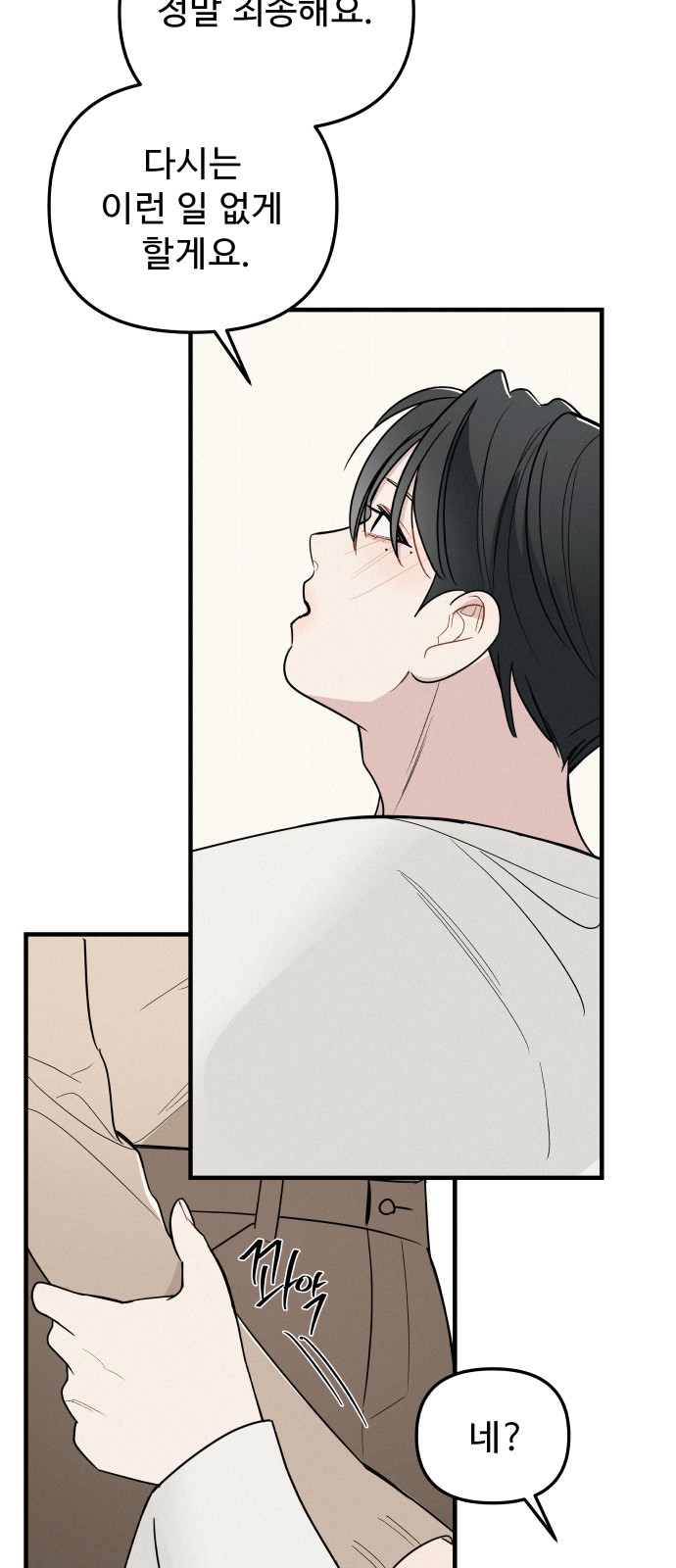 37 페이지