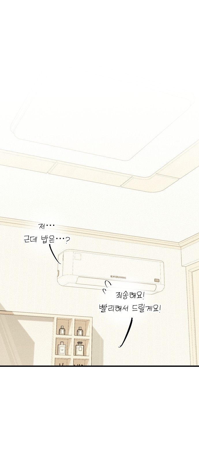 46 페이지