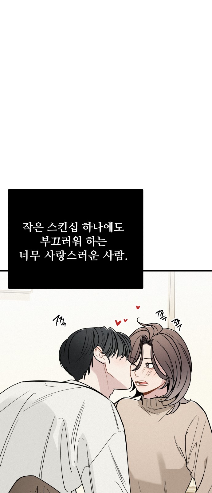 75 페이지