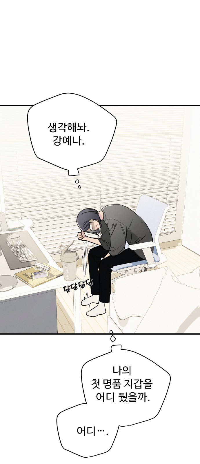 54 페이지
