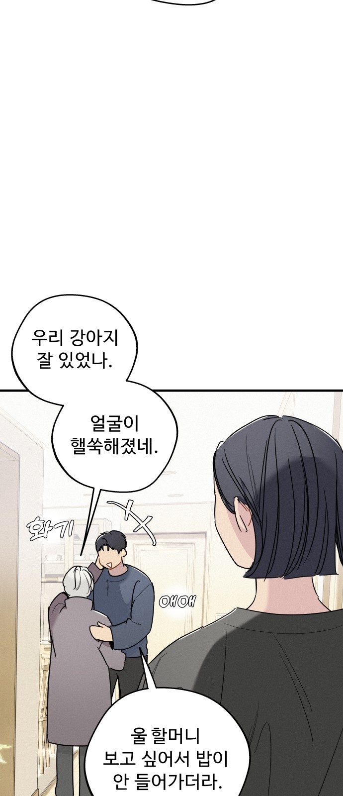 65 페이지