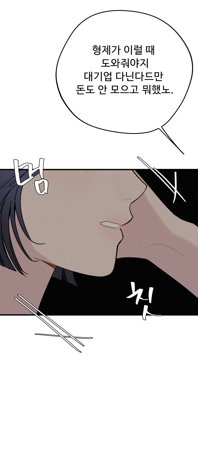 79 페이지