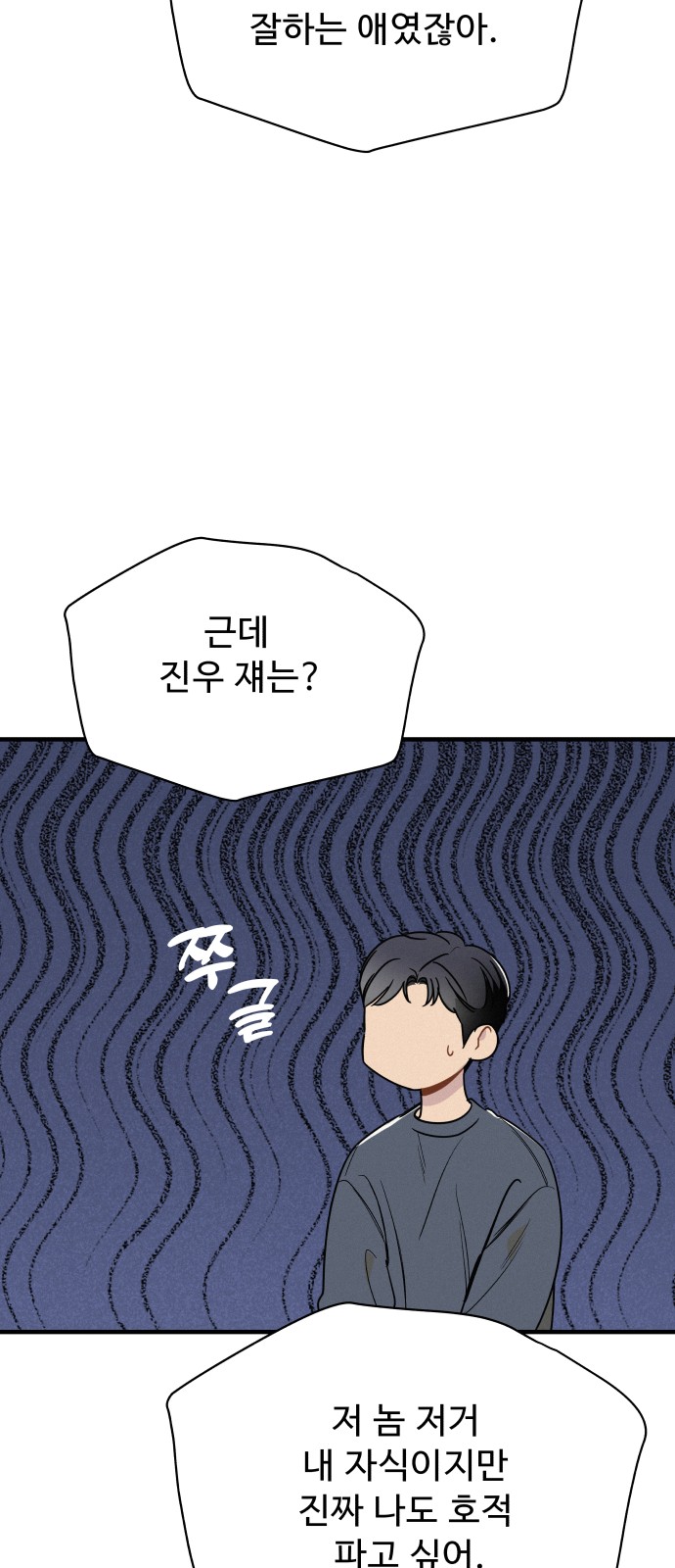 39 페이지