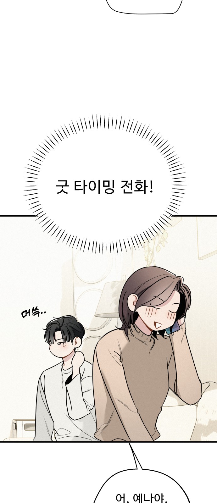 65 페이지