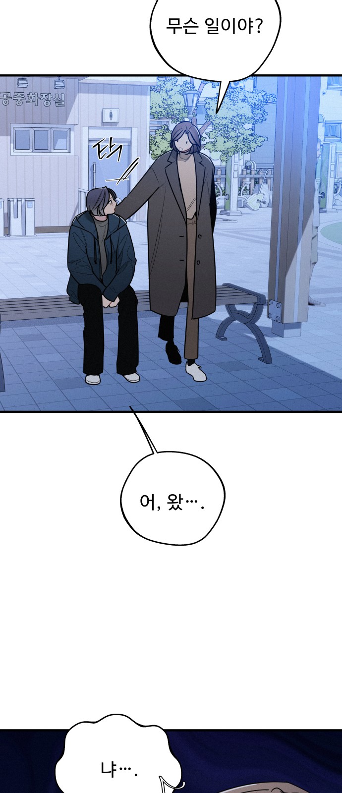 75 페이지