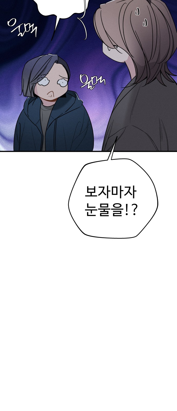 76 페이지