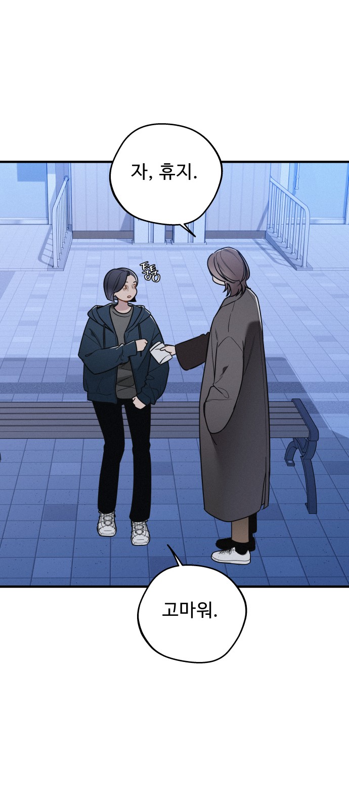 2 페이지