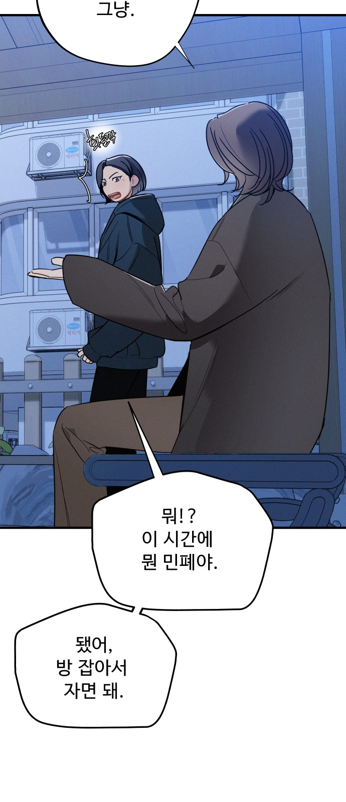 23 페이지