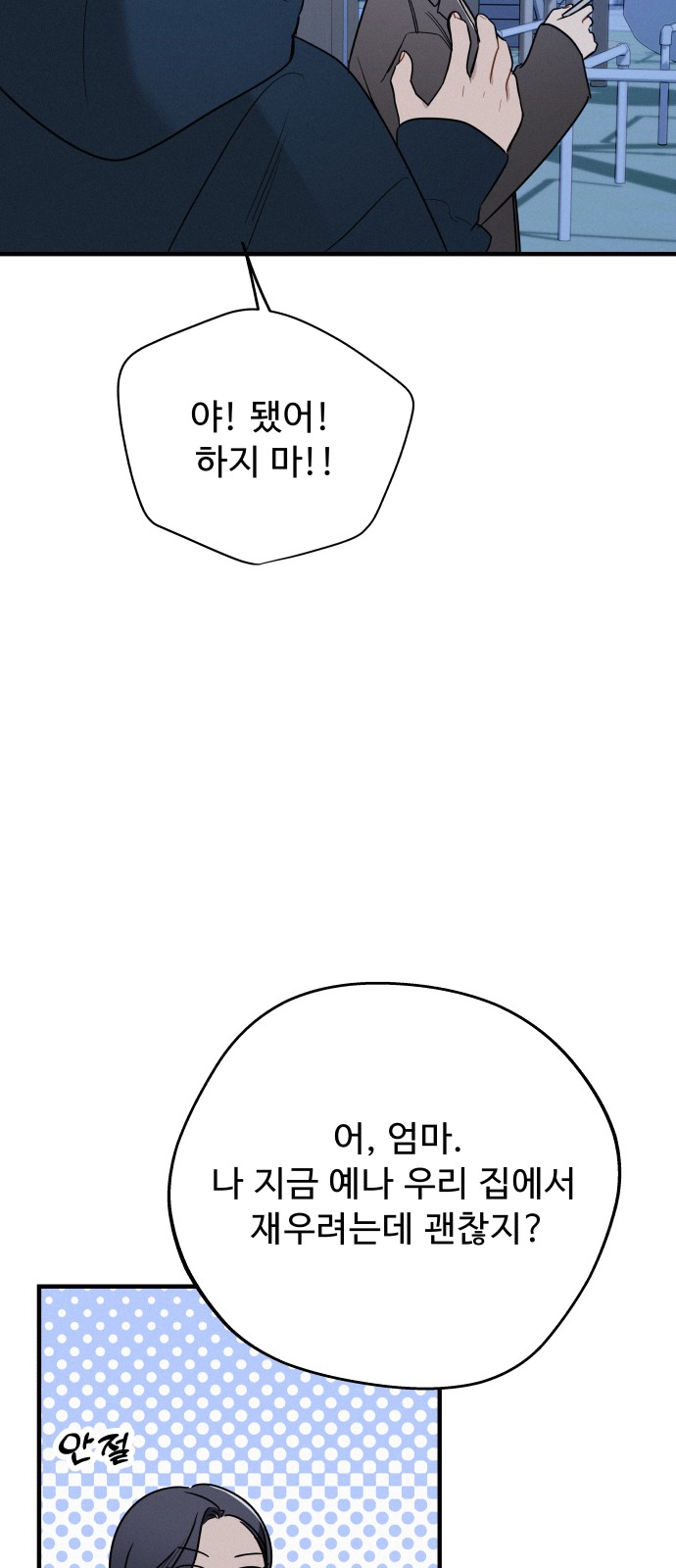 26 페이지