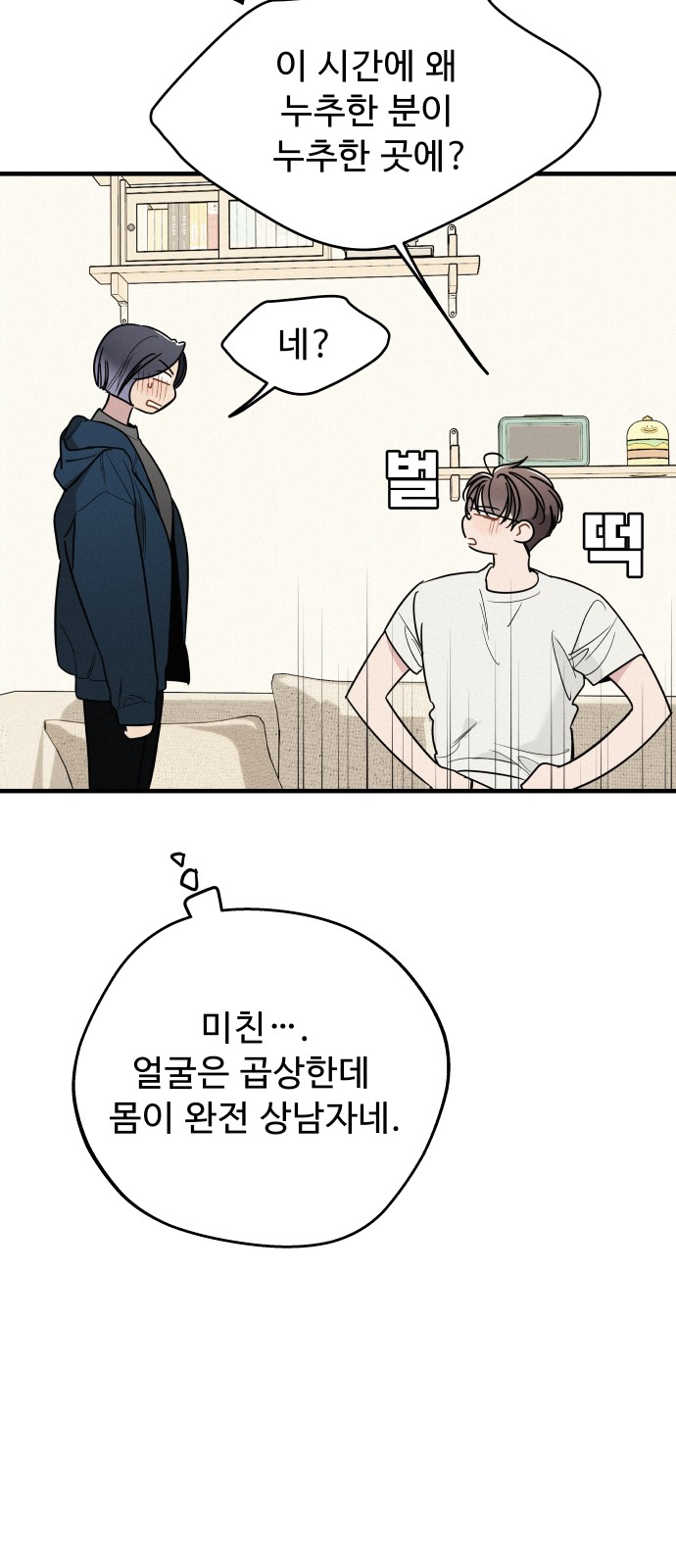 34 페이지