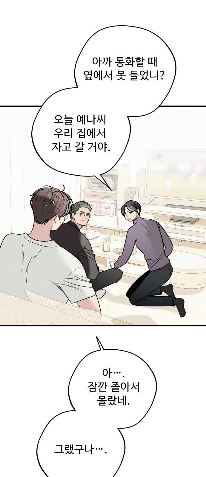 35 페이지