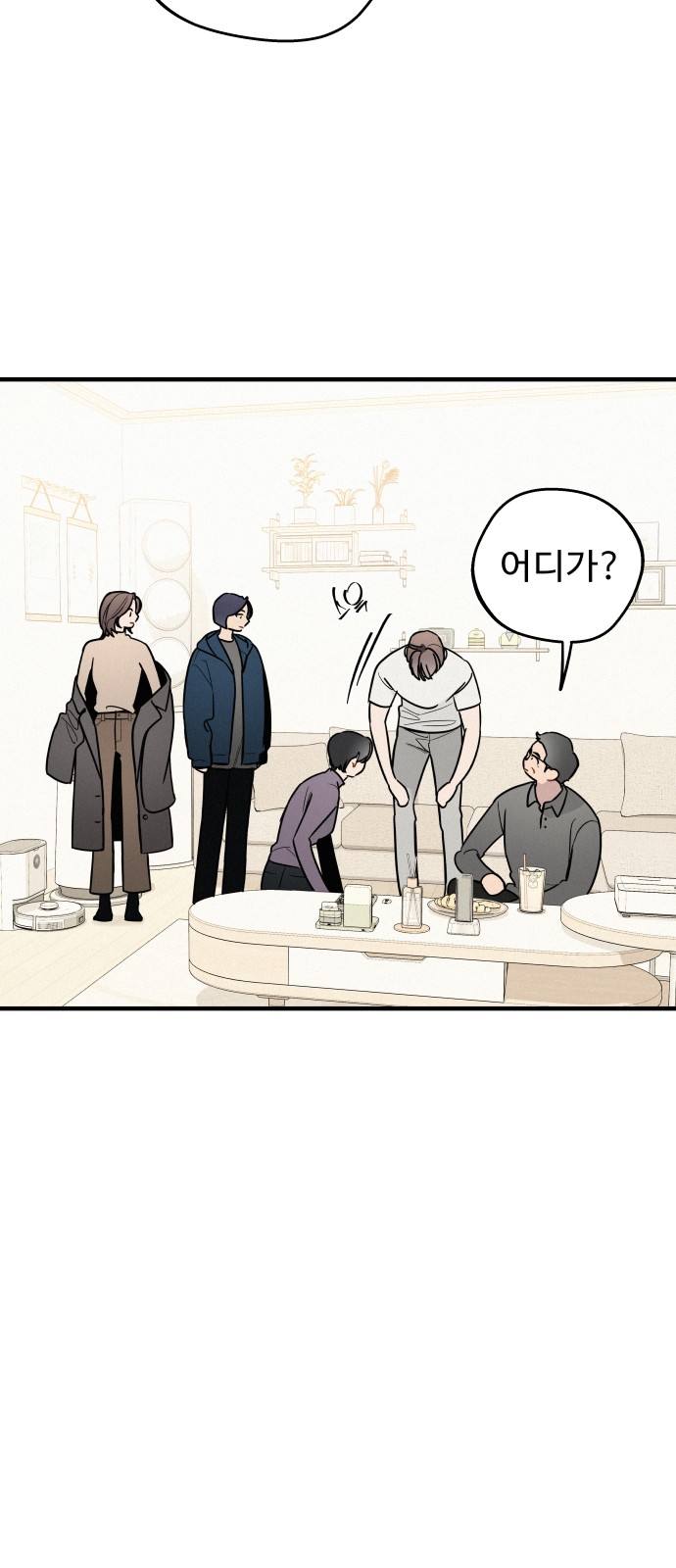 36 페이지