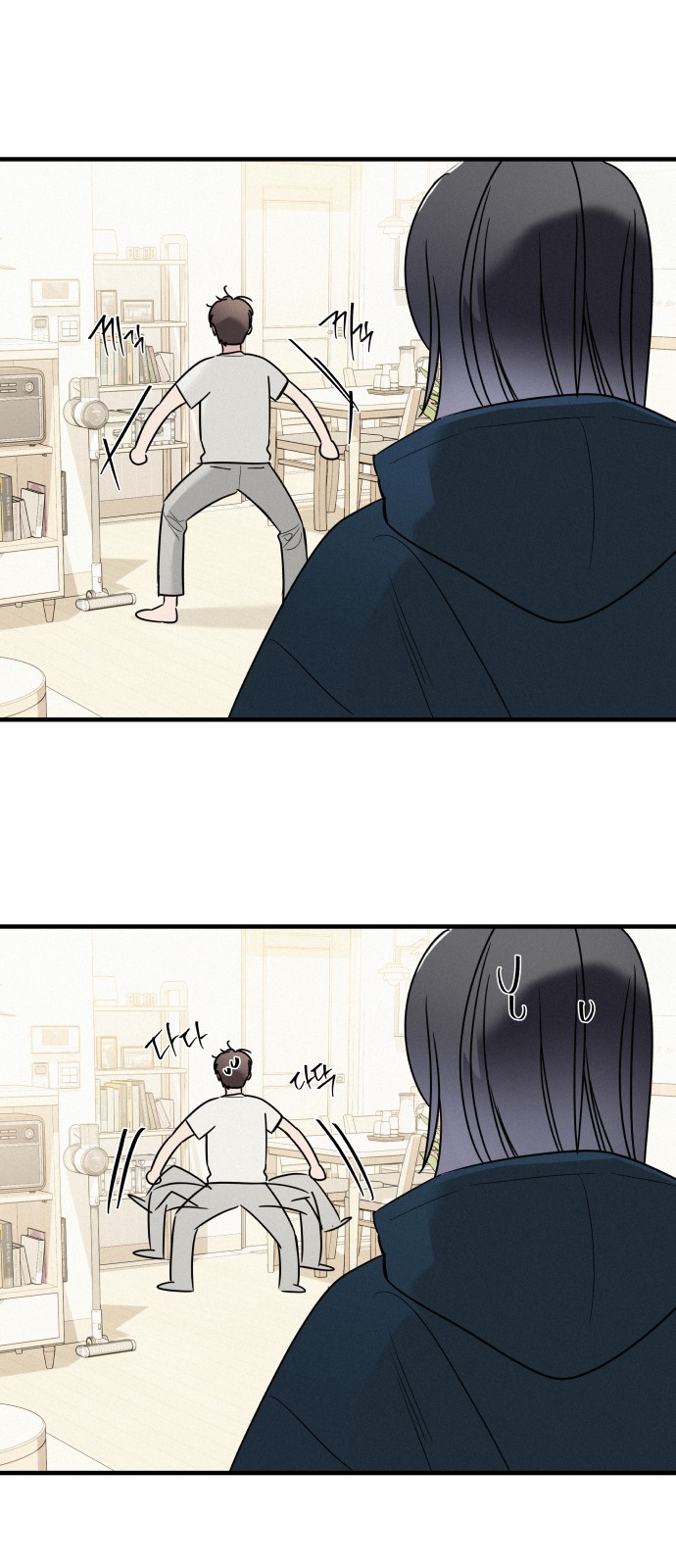 37 페이지