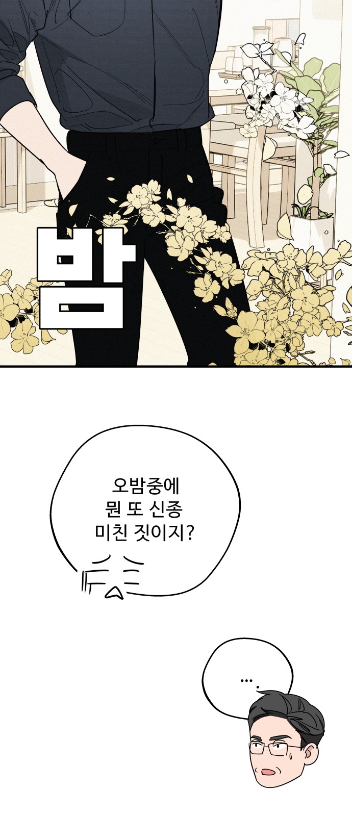 40 페이지