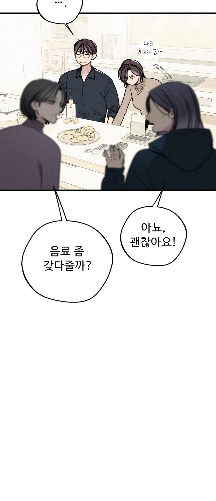 45 페이지