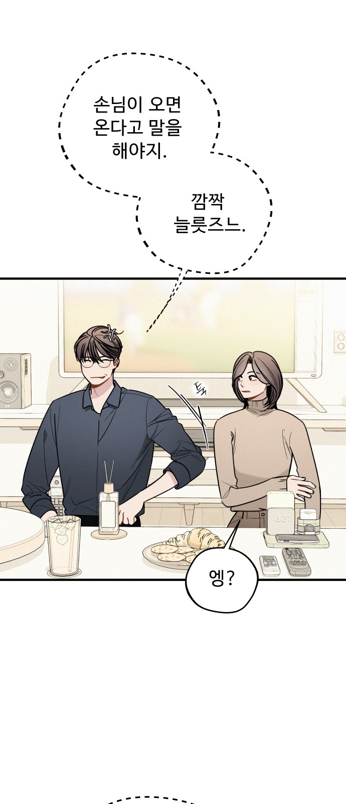 46 페이지