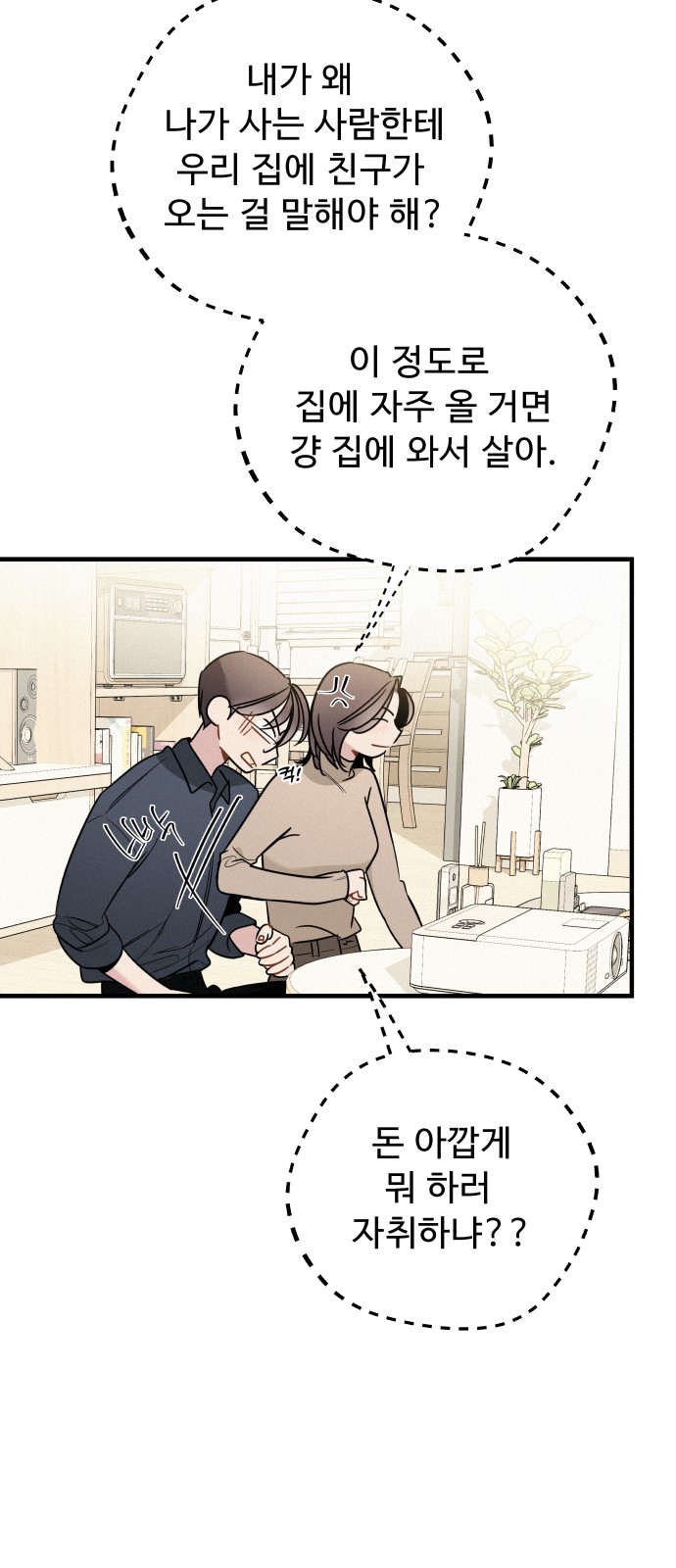 47 페이지