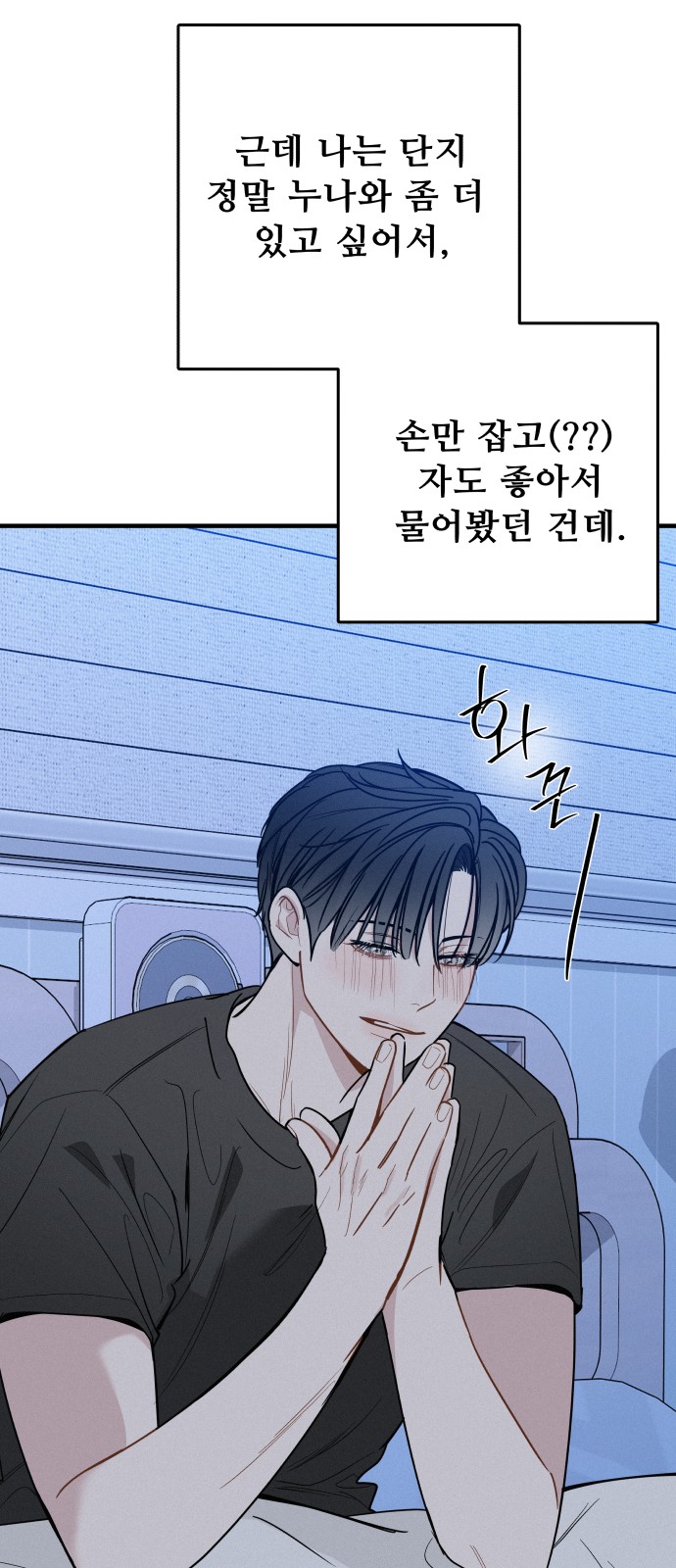 61 페이지