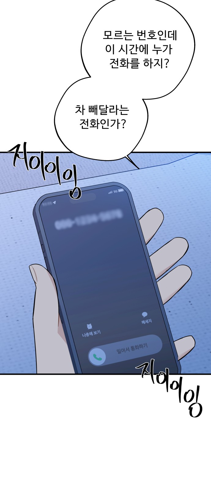 66 페이지