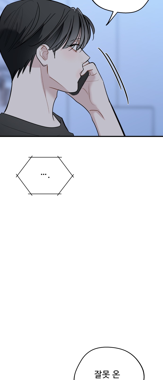68 페이지
