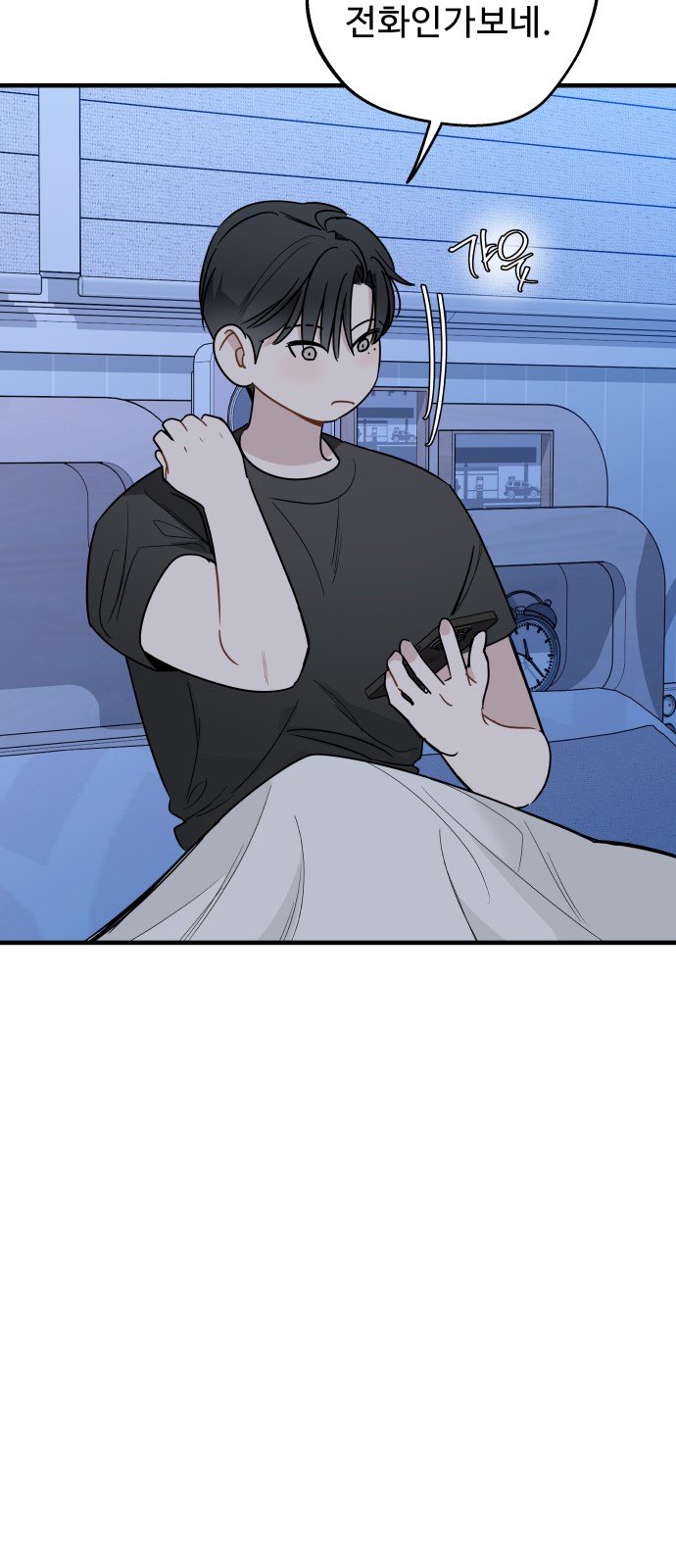 69 페이지