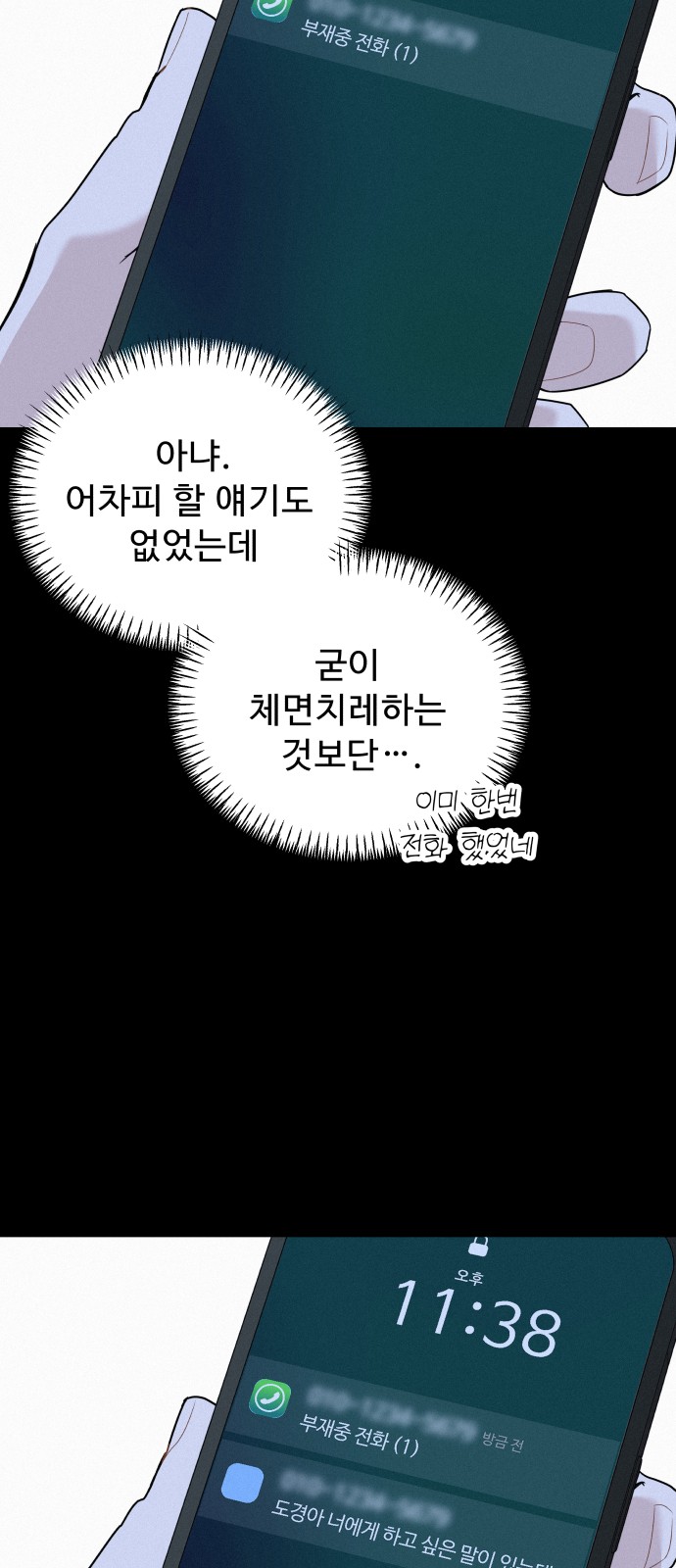 21 페이지