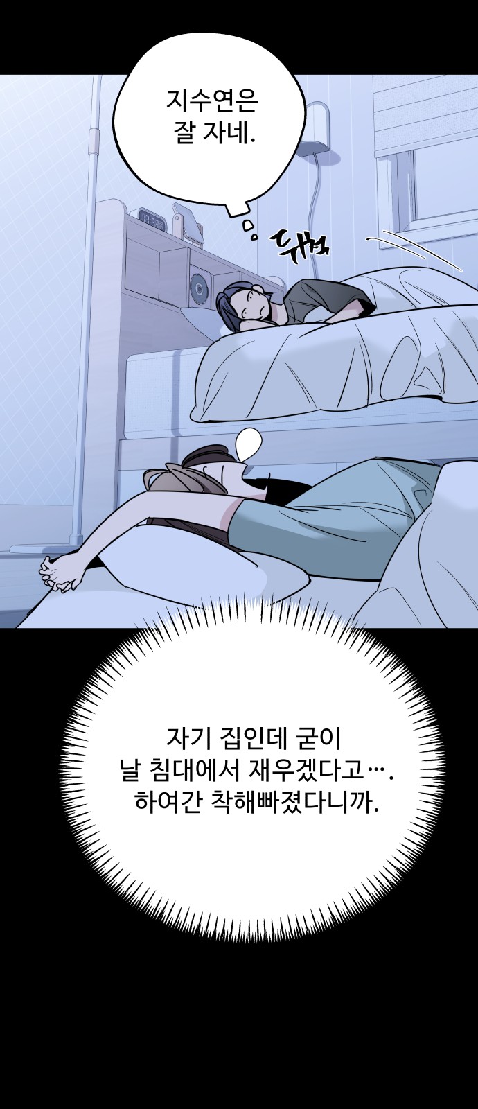 34 페이지