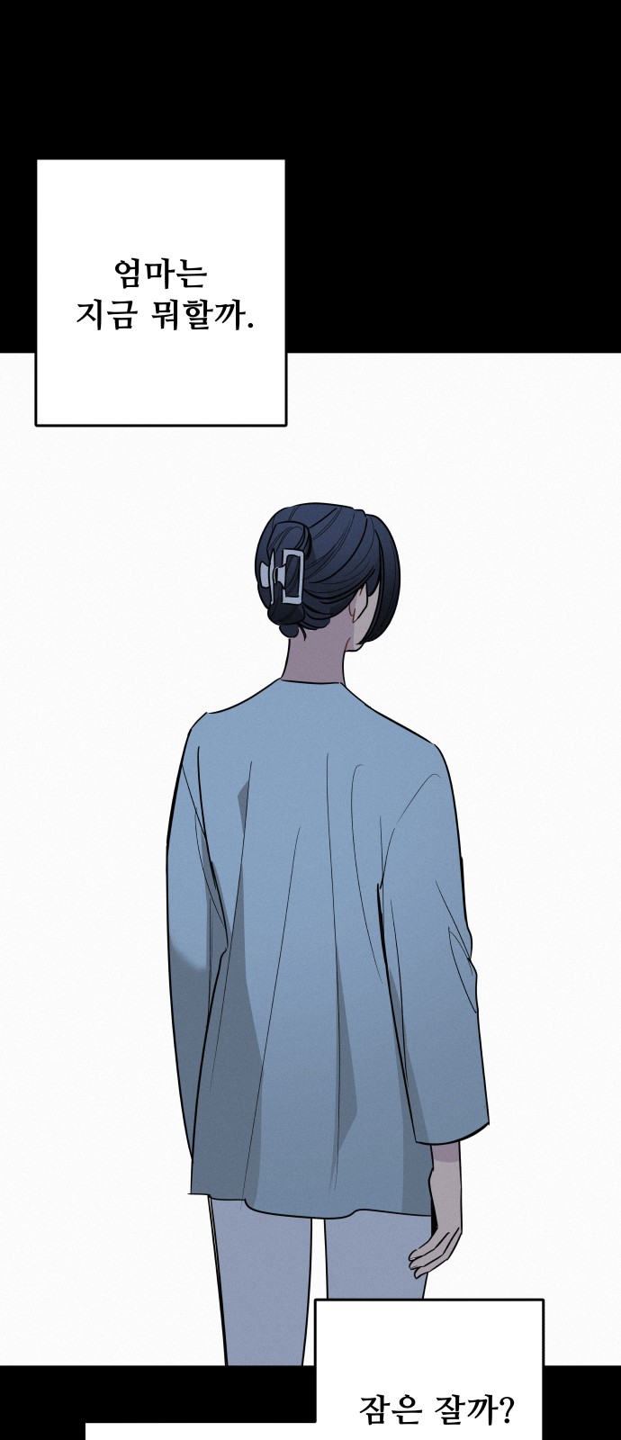 47 페이지