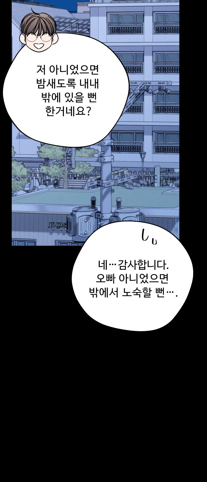 60 페이지